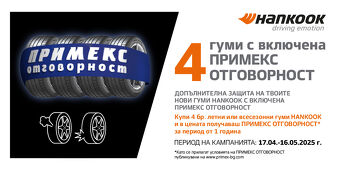 виж повече