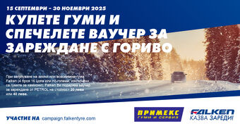 виж повече