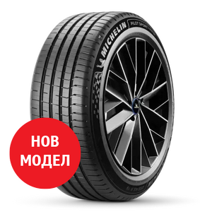 Michelin PILOT SPORT 5 ENERGY