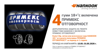 виж повече