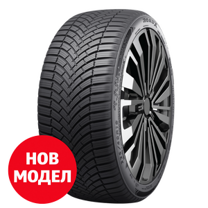 RoadX MULTISEASON